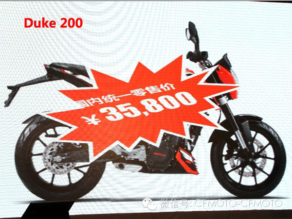 国产大排量最强劲的对手____KTM R2R DUKE摩托车上市 起售价3.58万元