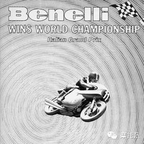 百年 Benelli-那些不为人知的摩托车品牌故事