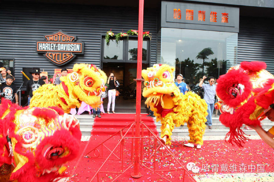 哈雷戴维森广州第一家经销商店正式开幕