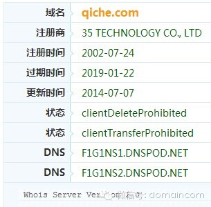 传吴昊千万元收购汽车qiche.com