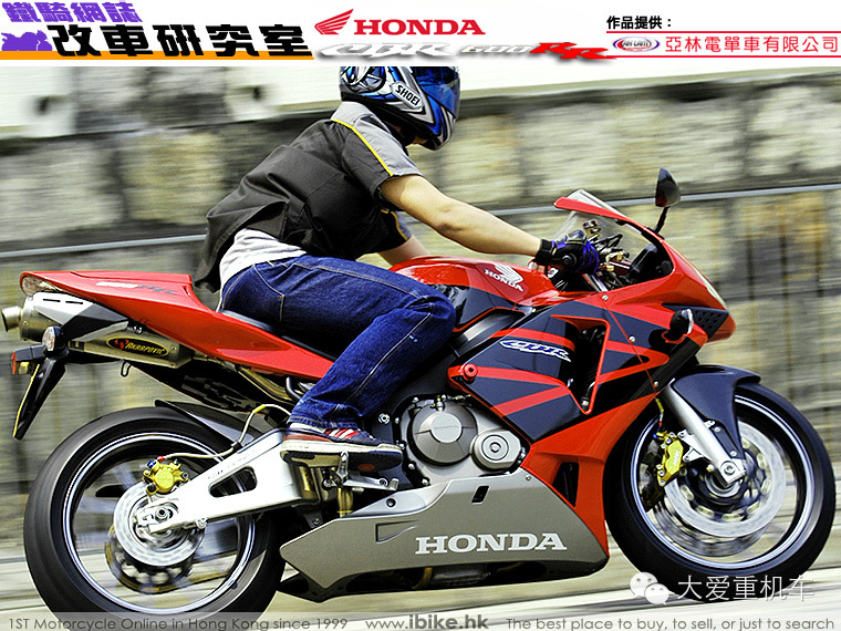 改装;;2004款 Honda CBR600RR 操控优化方向