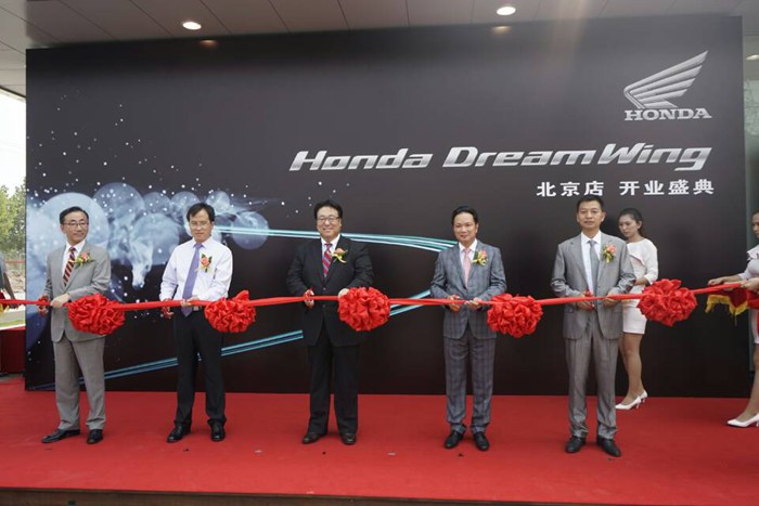 本田 DreamWing 北京店正式开业