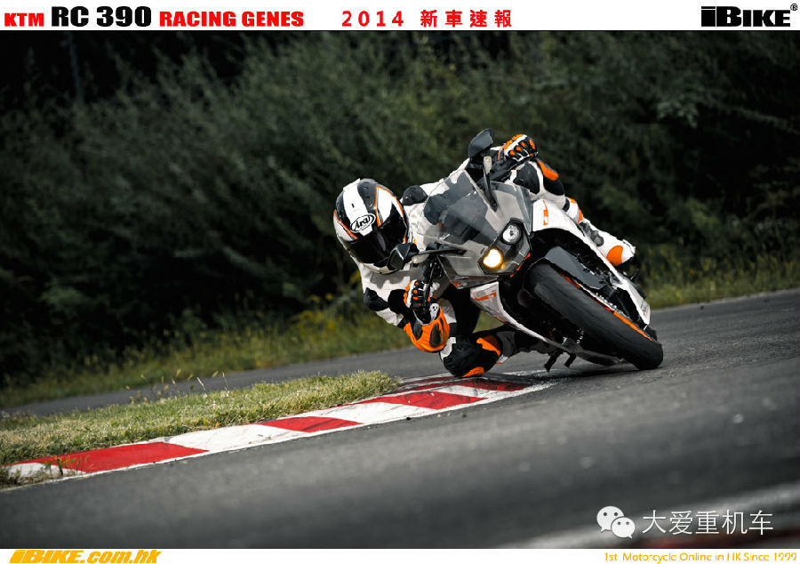 2014款 KTM RC390