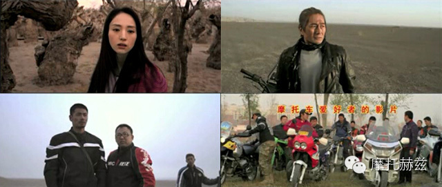 中国将推出首部摩托车题材影片《心跳戈壁》让你疯狂心跳