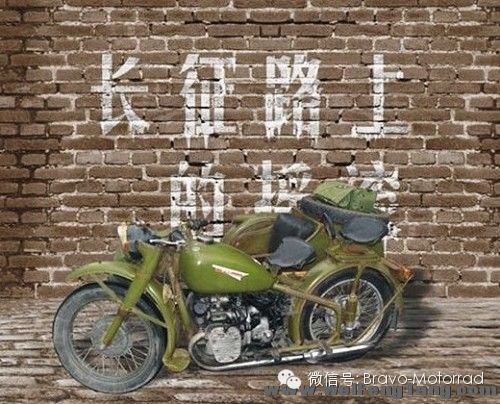 中国摩托车发展史