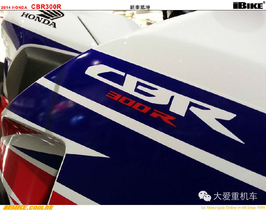 2014款 本田 CBR300R   开始兴起小排跑车风了