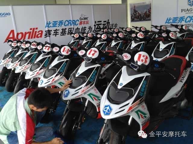 2014年全国公路摩托车锦标赛山东临沂站日程安排