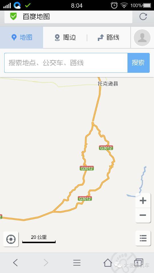 新疆托克逊山路介绍