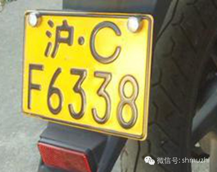 上海摩托车用户如何获取合法牌照和手续