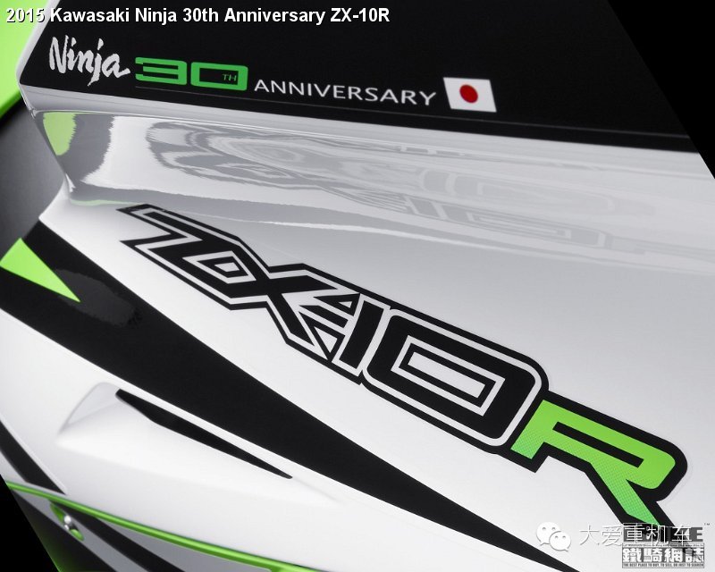 2015款  川崎 ZX-10R忍者三十週年特别版