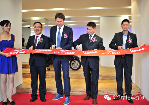 意式轻奢风 VESPA/Moto Guzzi中国首家旗舰店开业