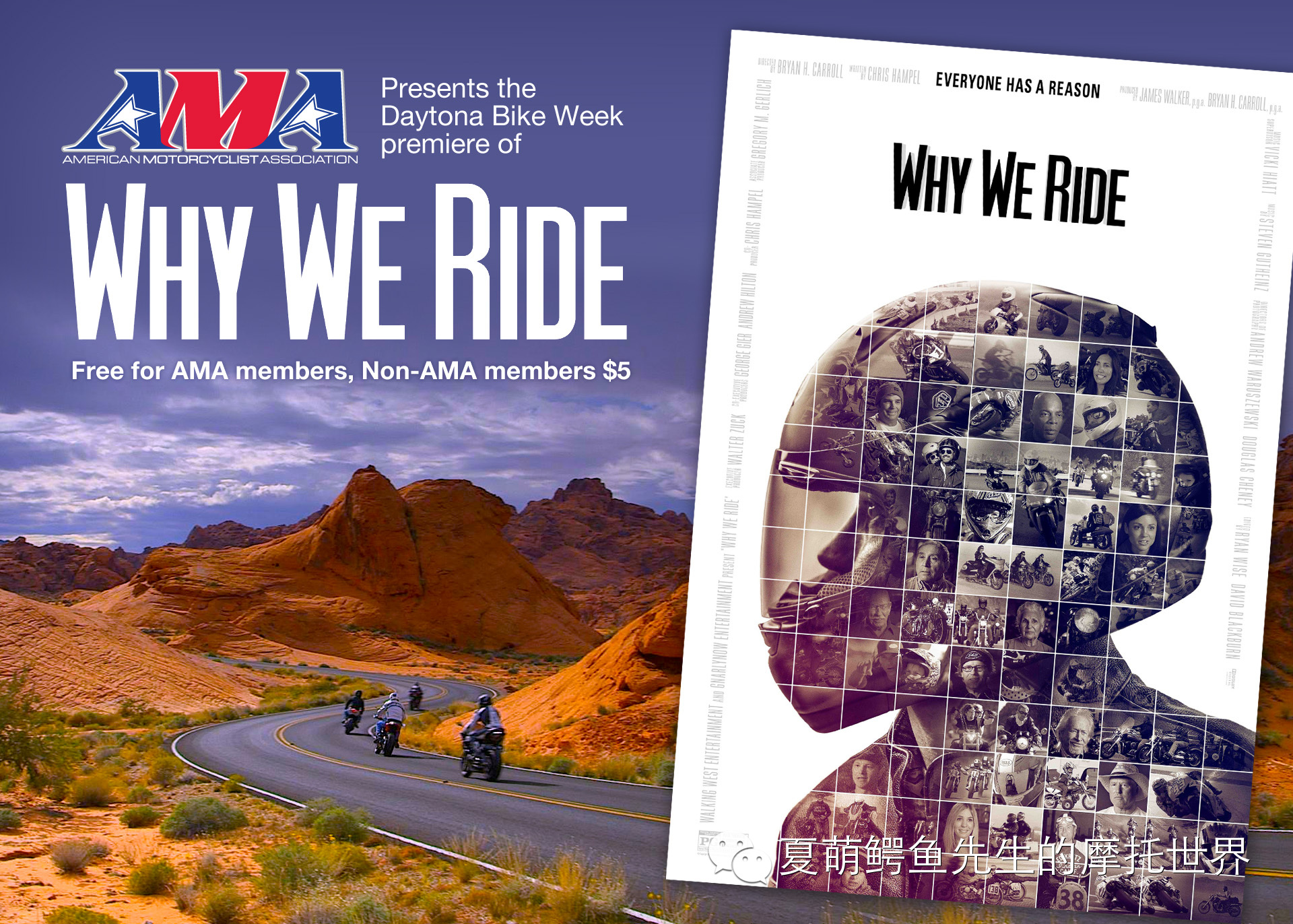 和《为什么我们骑摩托车》一样伟大的摩托车电影：《星期天是骑车天》