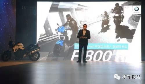 宝马摩托车F800R国内正式发布 售价10.95万