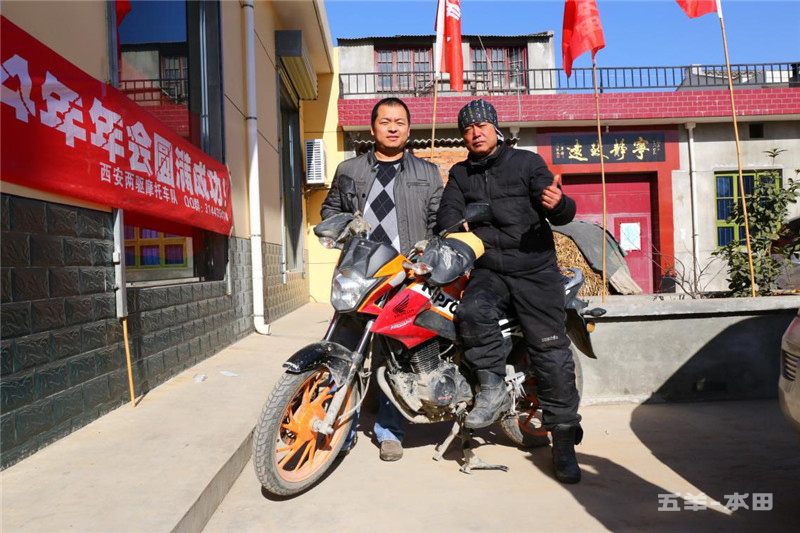 五羊-本田饺子宴，招待冬天骑摩托车从西藏勇归来！