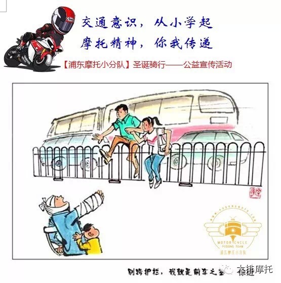 圣诞节快乐｜上海圣诞老人摩托车队献爱心
