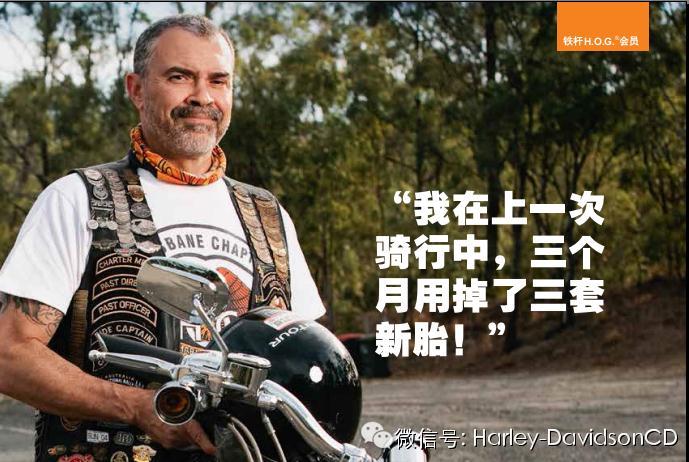 摩托车是“骑行是我之所爱。”——五十万英里骑士，赫伯特-达希尔瓦