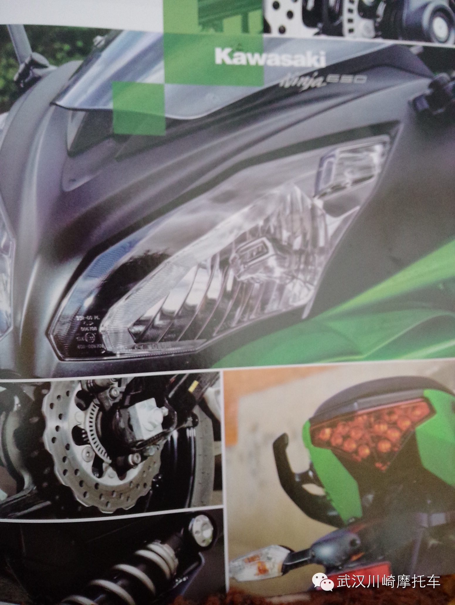 [骑行的美好时代]川崎摩托车ninja650 ABS 0-2000公里测评