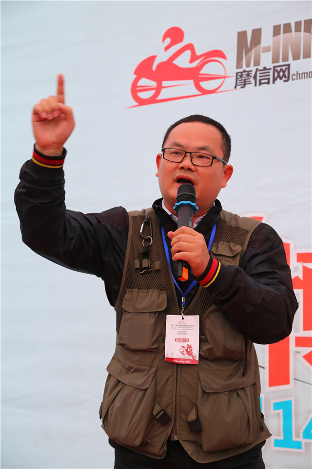 2014中国摩托占最的人物和风云团队
