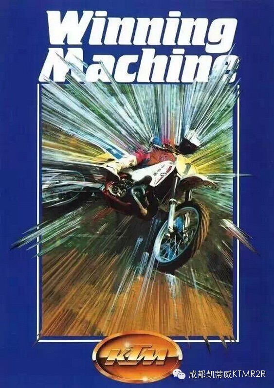 30年前KTM R2R的广告欣赏？