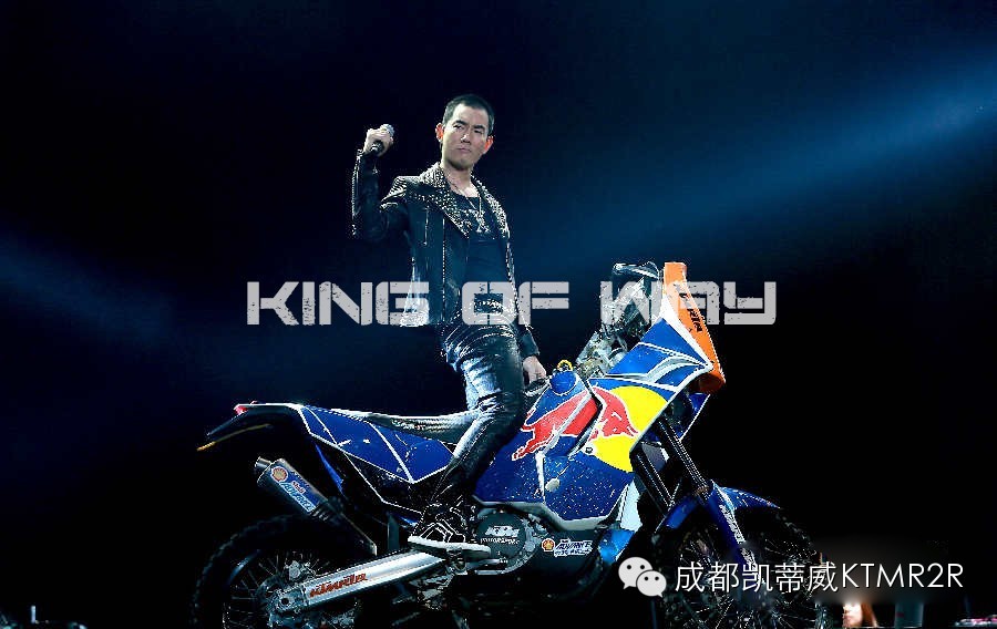 任贤齐携手KTM450 Rally唱响跨年演唱会