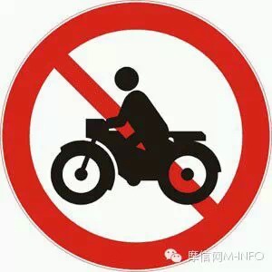 2014中国摩托车白皮书（上）