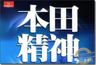 本田摩托车RC系列--一度叱咤MOTO GP和TT赛事的霸主