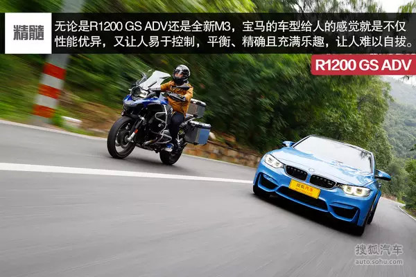 春节精品阅读：BMW宝马摩托车 R1200GS ADV（读图）