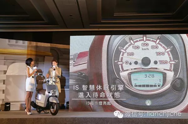 台湾发表智慧休眠版CUXi IS雅马哈摩托车
