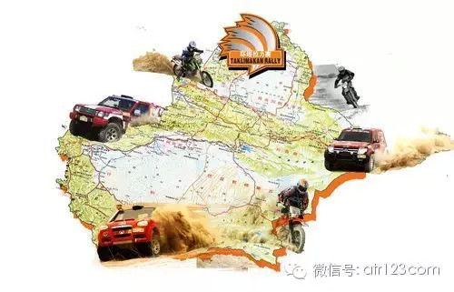 大美南疆第一站在中国环塔（国际）拉力赛其间营地招商项目