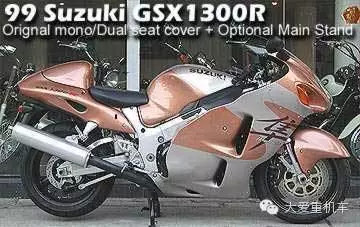 1999至今铃木【隼】 SUZUKI GXS1300R摩托车 两款详细介绍