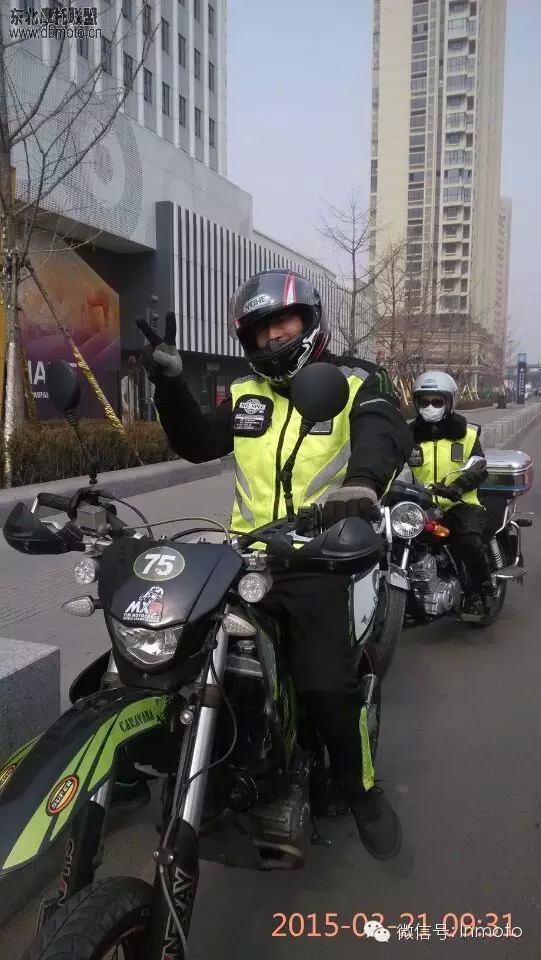丹东三爱摩友俱乐部参加绿色环保千人快乐骑行活动