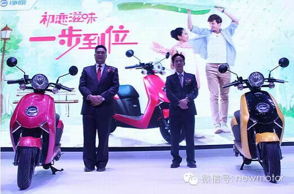 五羊-本田摩托车在天津电动车展发布净源V3