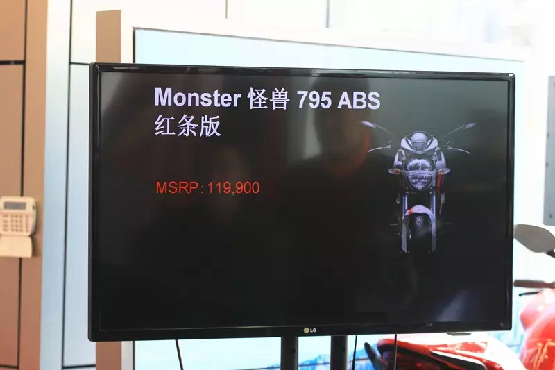 杜卡迪Monster 795 Red Stripe |  怪兽家族新成员