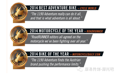 20.8万起售！2015年KTM 摩托车ADVENTURE全系价格公布