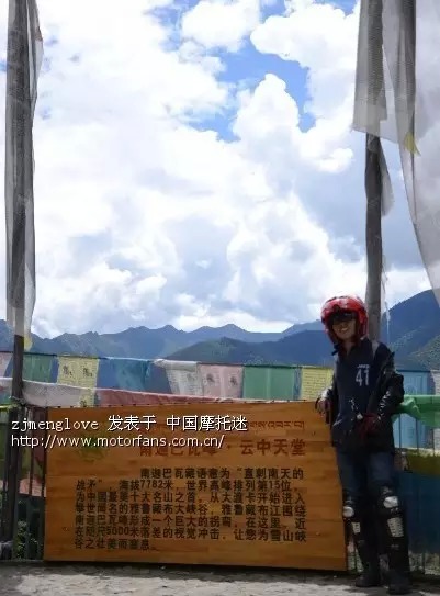 穿越在路上，海螺和钱江龙150摩托车的西藏梦之旅（上）