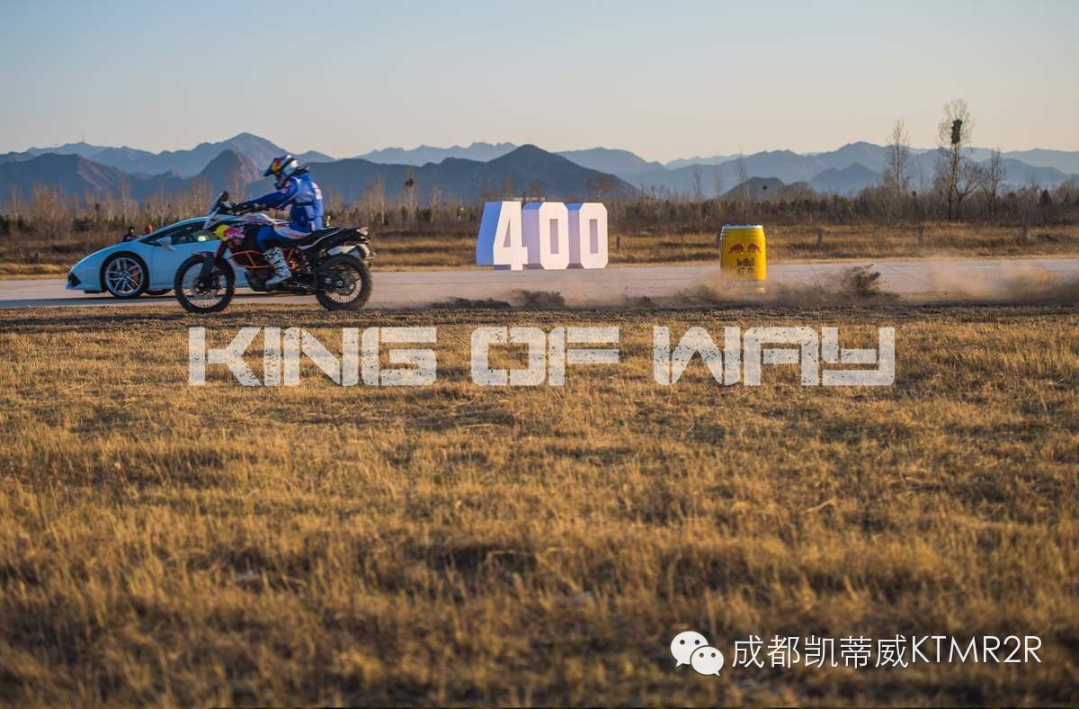 KTM 1190ADV摩托车挑战兰博基尼 “山野之王”0.4秒惜败“公路猛兽”