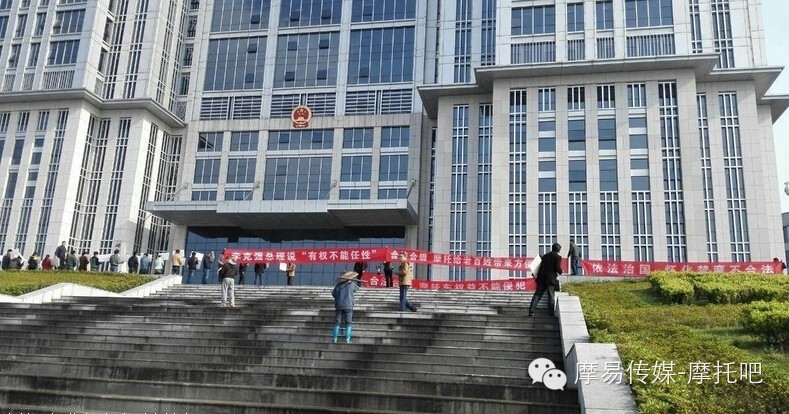 2015年4月湖南怀化政府限摩规电听证会涉嫌严重违规