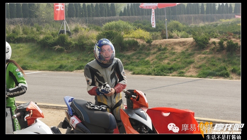 2015光阳摩托车KCC杯赛道嘉年华山东泰安站现场实况