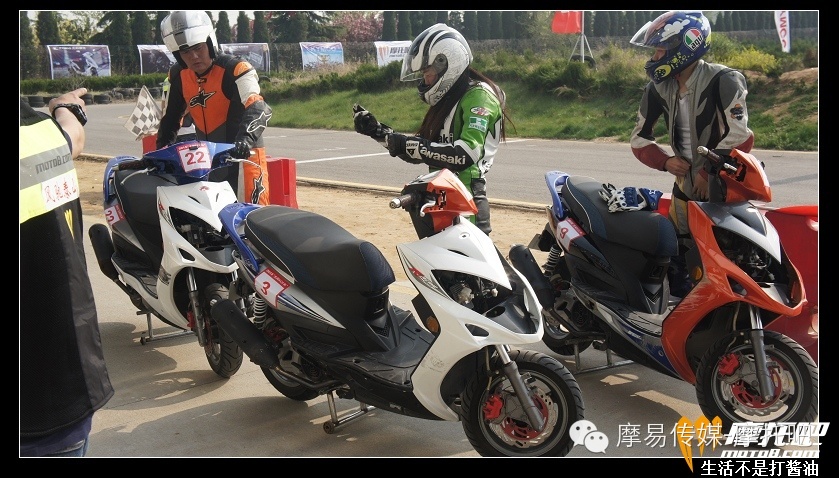 2015光阳摩托车KCC杯赛道嘉年华山东泰安站现场实况