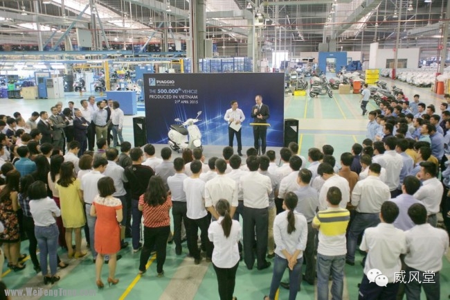 ♣ 越南工厂Piaggio Vespa 摩托车生产累计50万台