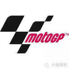 赛事知识 换个视角看MOTOGP