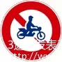 学习一下日本是如何禁止和限制摩托车的