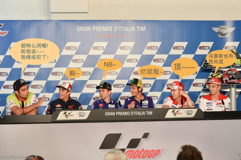 MotoGP 2015 已经来到穆杰罗 --- 发布会与Ducati主场