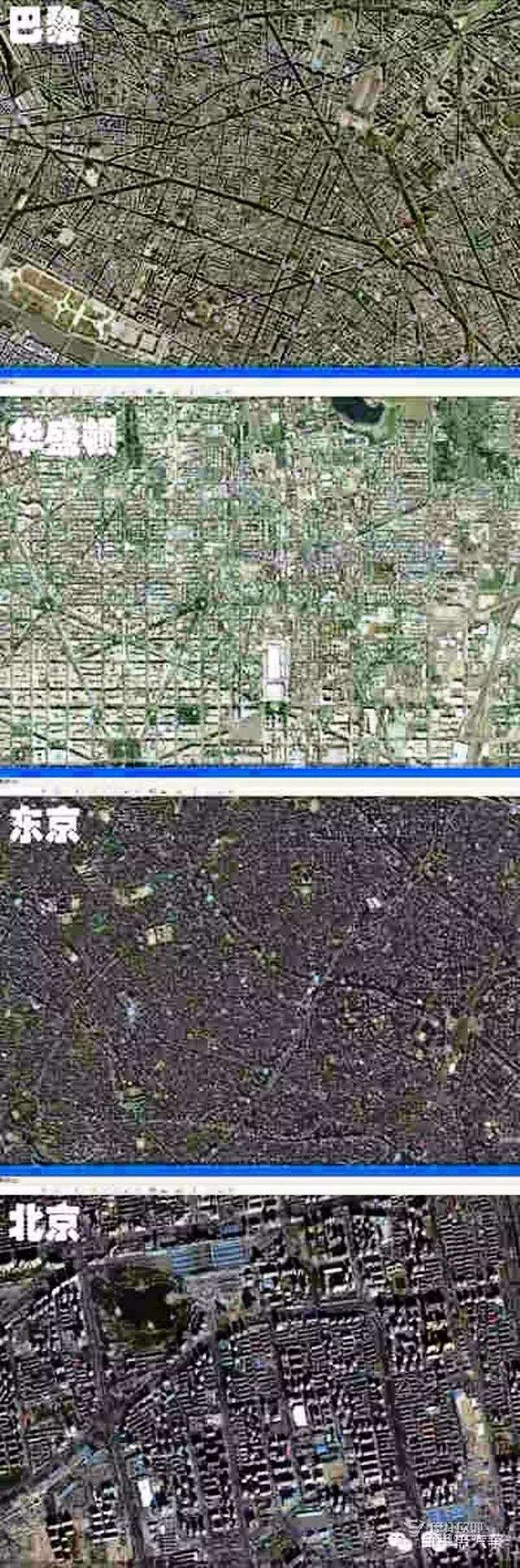 卫星地图揭示北京堵车秘密