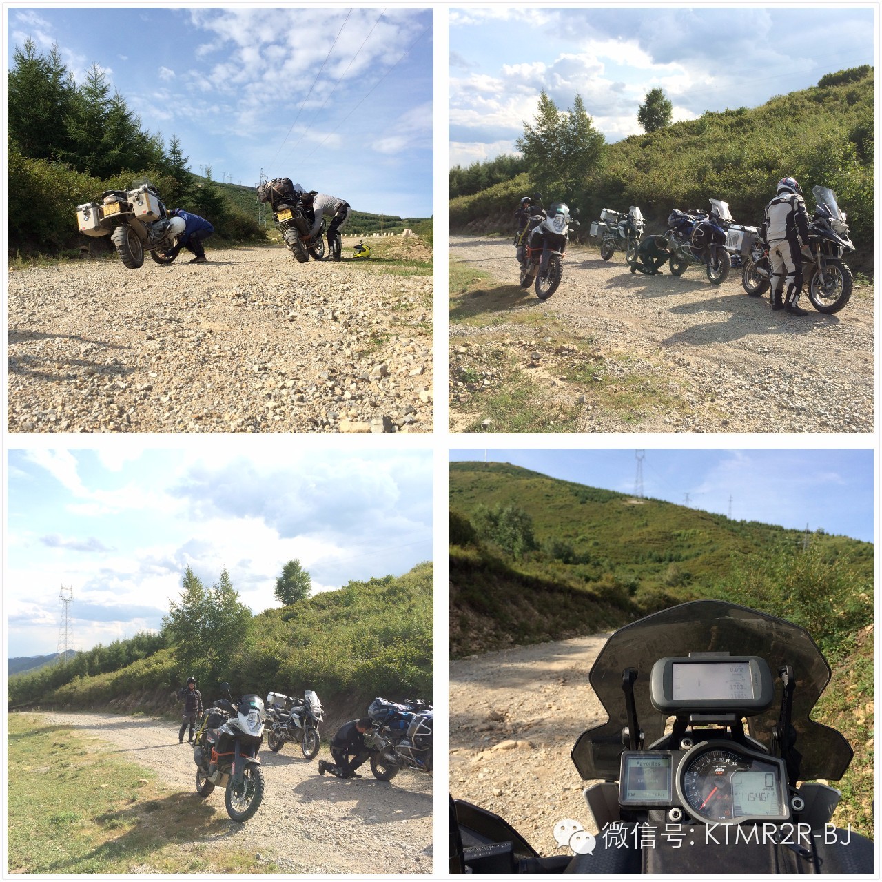 KTM大野驴与GS小伙伴们的北京周边探路之行（下）