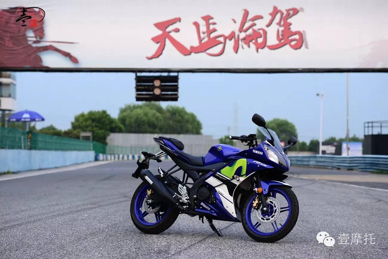 首发 | YAMAHA R15 赛道及公路试驾报告（视频）