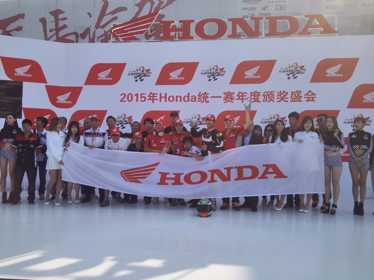 2015本田统一赛在上海完美收官  150cc、300cc年度冠军落定