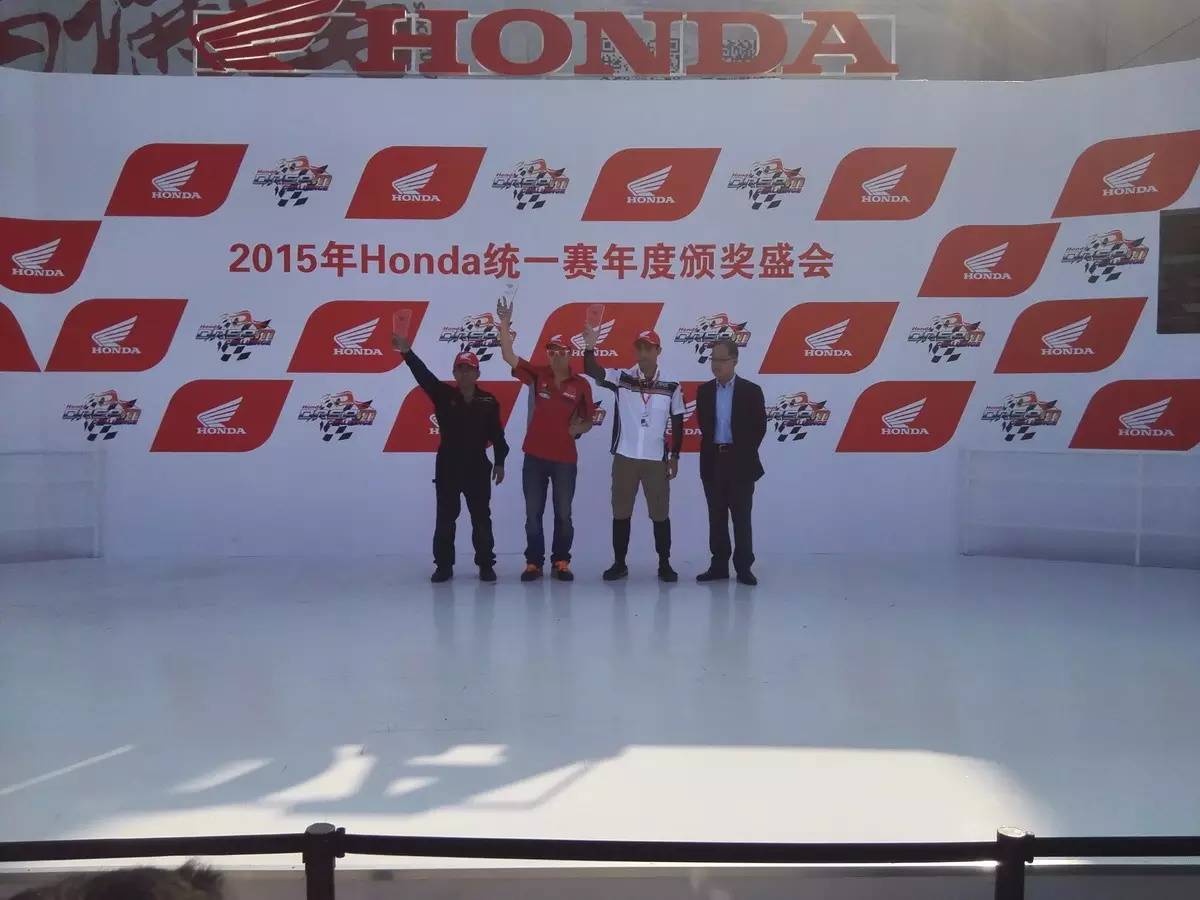 2015本田统一赛在上海完美收官  150cc、300cc年度冠军落定