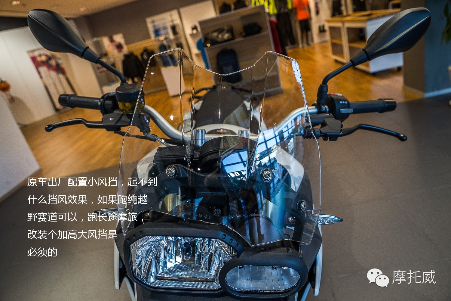 宝马 2015款 F800GS 第三期高清图解