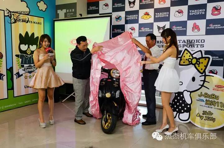 全球首款Hello Kitty 摩托车问世   即将进入中国市场